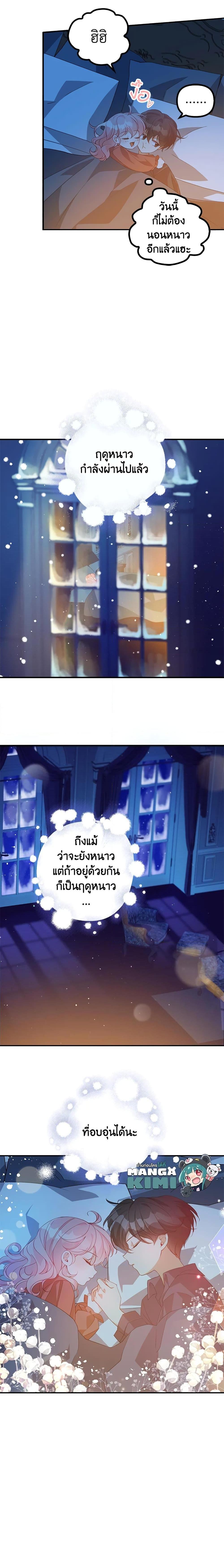 Manga-lc-com อ่านมังงะ อ่านการ์ตูน ออนไลน์ ฟรี The Precious Sister of The Villainous ตอนที่ 1 2 3 4 5 6 7 8 9 10 11 12 13 14 ฟรี ไม่มีโฆษณา Manga-lc - อ่าน มังงะ อ่าน การ์ตูน ออนไลน์ อ่านมังงะ ฟรี