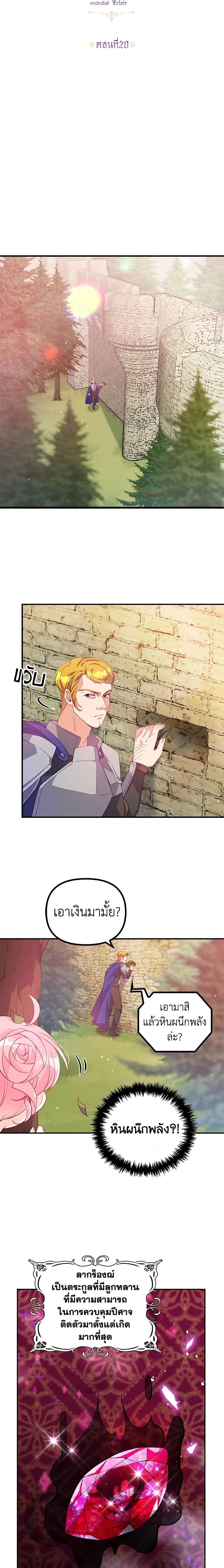 Manga-lc-com อ่านมังงะ อ่านการ์ตูน ออนไลน์ ฟรี The Precious Sister of The Villainous ตอนที่ 1 2 3 4 5 6 7 8 9 10 11 12 13 14 ฟรี ไม่มีโฆษณา Manga-lc - อ่าน มังงะ อ่าน การ์ตูน ออนไลน์ อ่านมังงะ ฟรี