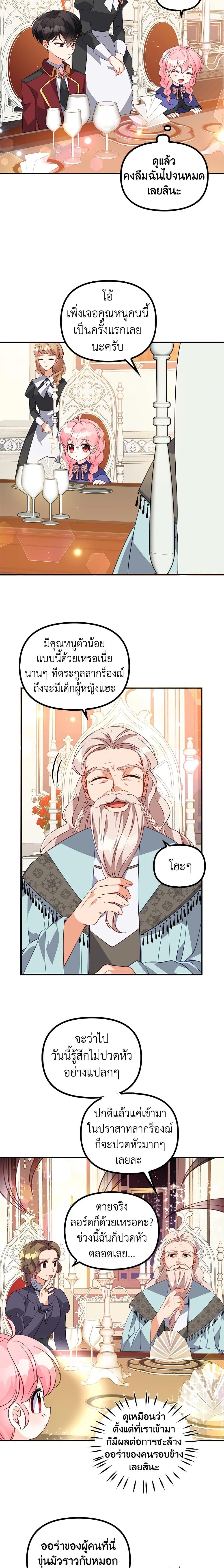 Manga-lc-com อ่านมังงะ อ่านการ์ตูน ออนไลน์ ฟรี The Precious Sister of The Villainous ตอนที่ 1 2 3 4 5 6 7 8 9 10 11 12 13 14 ฟรี ไม่มีโฆษณา Manga-lc - อ่าน มังงะ อ่าน การ์ตูน ออนไลน์ อ่านมังงะ ฟรี