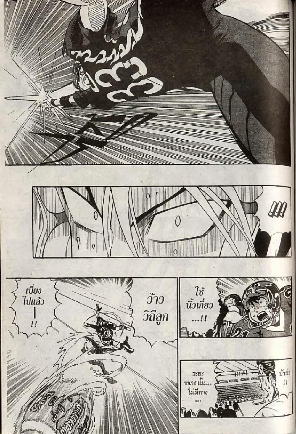 Manga-lc-com อ่านมังงะ อ่านการ์ตูน ออนไลน์ ฟรี Eyeshield 21 ตอนที่ 1 2 3 4 5 6 7 8 9 10 11 12 13 14 ฟรี ไม่มีโฆษณา Manga-lc - อ่าน มังงะ อ่าน การ์ตูน ออนไลน์ อ่านมังงะ ฟรี