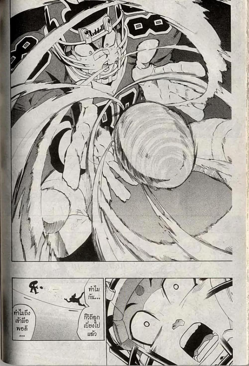 Manga-lc-com อ่านมังงะ อ่านการ์ตูน ออนไลน์ ฟรี Eyeshield 21 ตอนที่ 1 2 3 4 5 6 7 8 9 10 11 12 13 14 ฟรี ไม่มีโฆษณา Manga-lc - อ่าน มังงะ อ่าน การ์ตูน ออนไลน์ อ่านมังงะ ฟรี