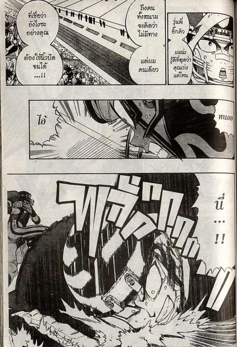 Manga-lc-com อ่านมังงะ อ่านการ์ตูน ออนไลน์ ฟรี Eyeshield 21 ตอนที่ 1 2 3 4 5 6 7 8 9 10 11 12 13 14 ฟรี ไม่มีโฆษณา Manga-lc - อ่าน มังงะ อ่าน การ์ตูน ออนไลน์ อ่านมังงะ ฟรี