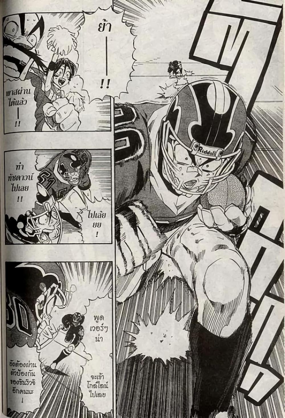 Manga-lc-com อ่านมังงะ อ่านการ์ตูน ออนไลน์ ฟรี Eyeshield 21 ตอนที่ 1 2 3 4 5 6 7 8 9 10 11 12 13 14 ฟรี ไม่มีโฆษณา Manga-lc - อ่าน มังงะ อ่าน การ์ตูน ออนไลน์ อ่านมังงะ ฟรี