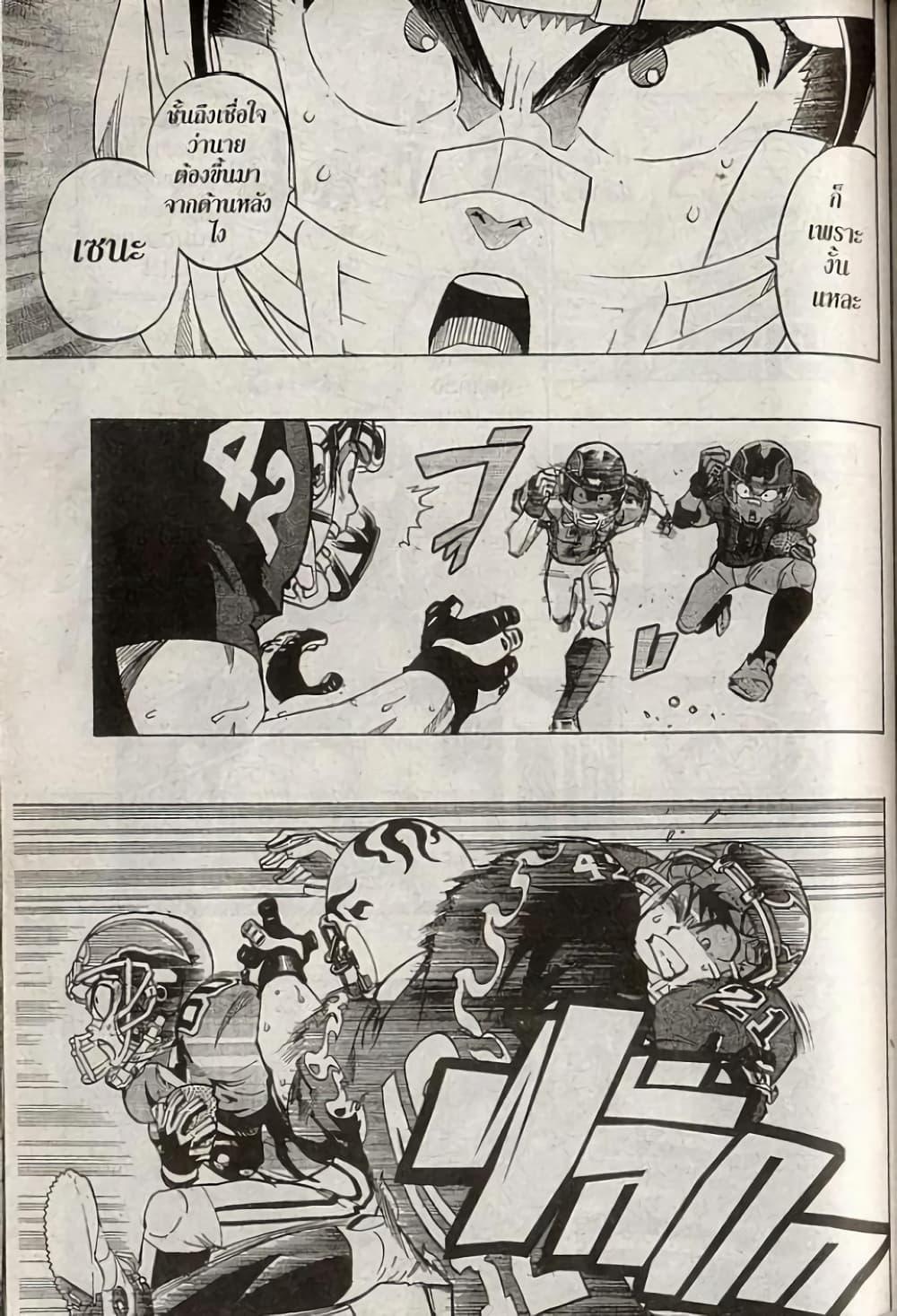 Manga-lc-com อ่านมังงะ อ่านการ์ตูน ออนไลน์ ฟรี Eyeshield 21 ตอนที่ 1 2 3 4 5 6 7 8 9 10 11 12 13 14 ฟรี ไม่มีโฆษณา Manga-lc - อ่าน มังงะ อ่าน การ์ตูน ออนไลน์ อ่านมังงะ ฟรี