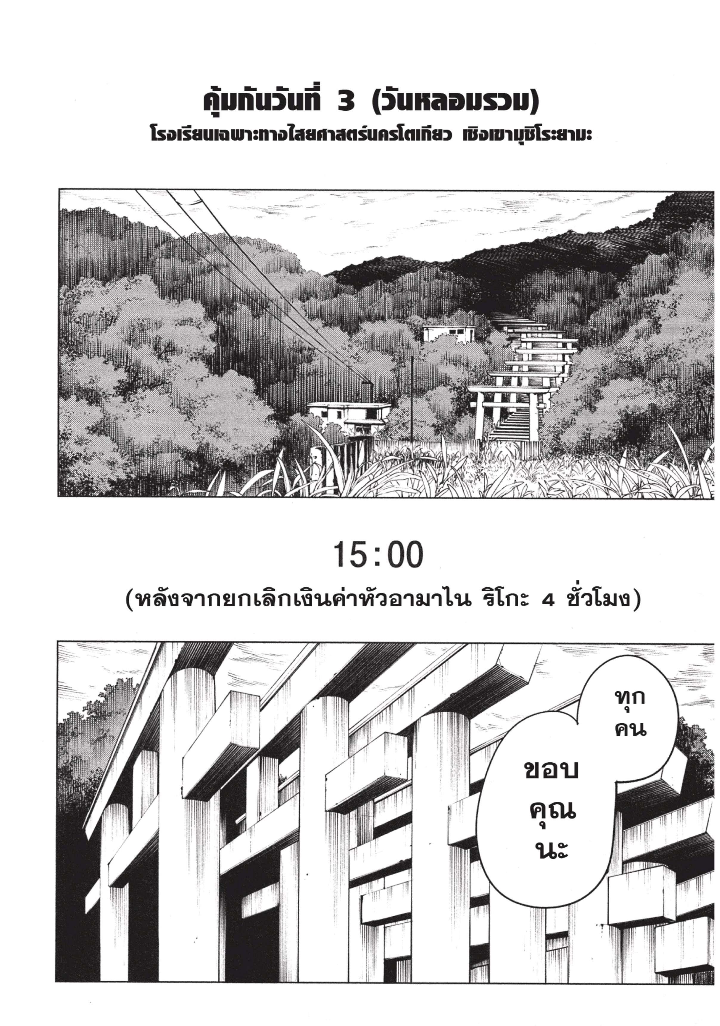 Manga-lc-com อ่านมังงะ อ่านการ์ตูน ออนไลน์ ฟรี Jujutsu Kaisen มหาเวทย์ผนึกมาร ตอนที่ 1 2 3 4 5 6 7 8 9 10 11 12 13 14 ฟรี ไม่มีโฆษณา Manga-lc - อ่าน มังงะ อ่าน การ์ตูน ออนไลน์ อ่านมังงะ ฟรี