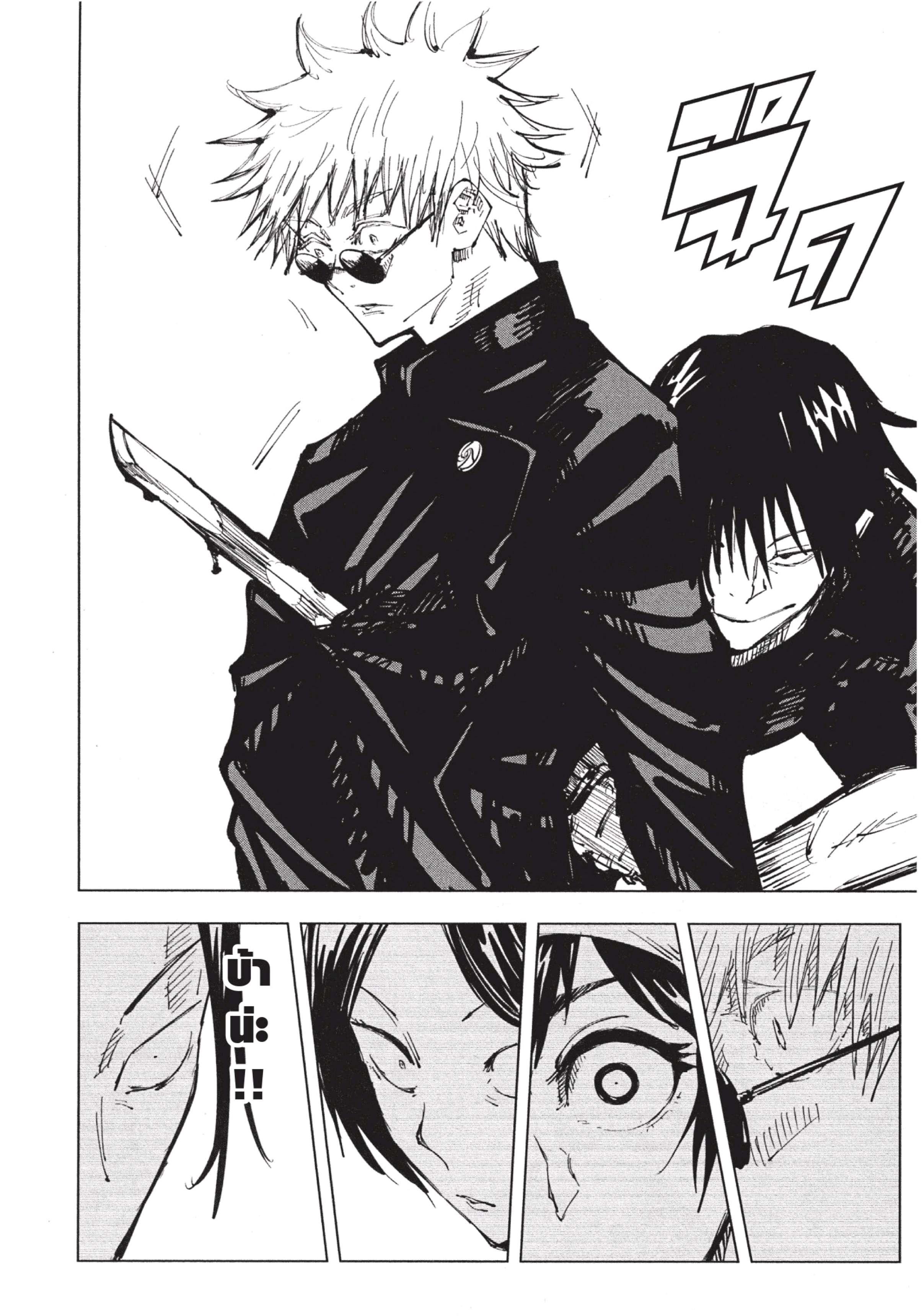 Manga-lc-com อ่านมังงะ อ่านการ์ตูน ออนไลน์ ฟรี Jujutsu Kaisen มหาเวทย์ผนึกมาร ตอนที่ 1 2 3 4 5 6 7 8 9 10 11 12 13 14 ฟรี ไม่มีโฆษณา Manga-lc - อ่าน มังงะ อ่าน การ์ตูน ออนไลน์ อ่านมังงะ ฟรี
