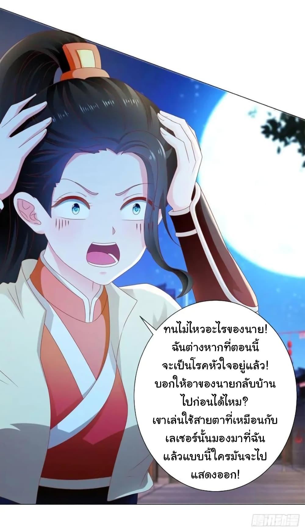 Manga-lc-com อ่านมังงะ อ่านการ์ตูน ออนไลน์ ฟรี The Lovely Wife And Strange Marriage ตอนที่ 1 2 3 4 5 6 7 8 9 10 11 12 13 14 ฟรี ไม่มีโฆษณา Manga-lc - อ่าน มังงะ อ่าน การ์ตูน ออนไลน์ อ่านมังงะ ฟรี