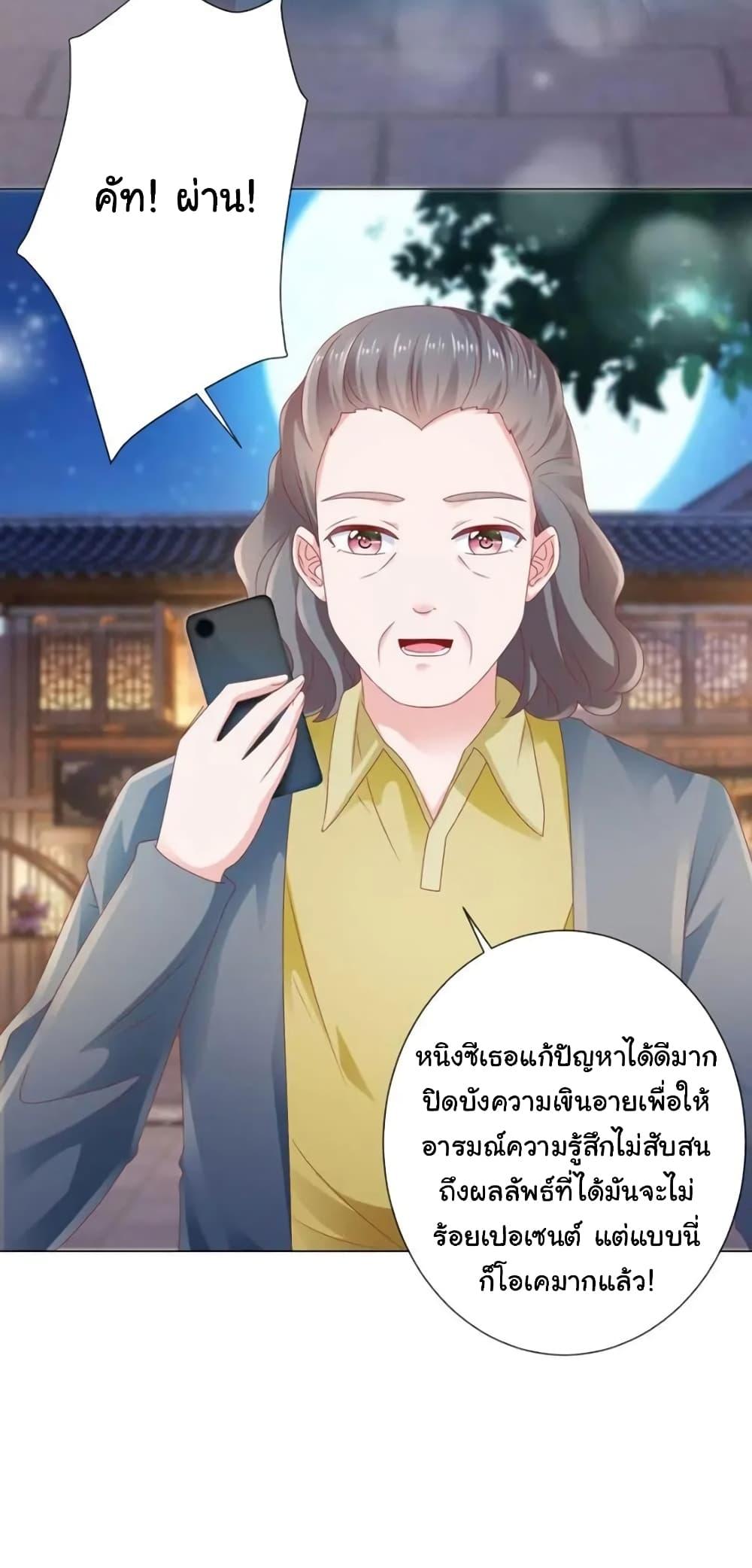 Manga-lc-com อ่านมังงะ อ่านการ์ตูน ออนไลน์ ฟรี The Lovely Wife And Strange Marriage ตอนที่ 1 2 3 4 5 6 7 8 9 10 11 12 13 14 ฟรี ไม่มีโฆษณา Manga-lc - อ่าน มังงะ อ่าน การ์ตูน ออนไลน์ อ่านมังงะ ฟรี