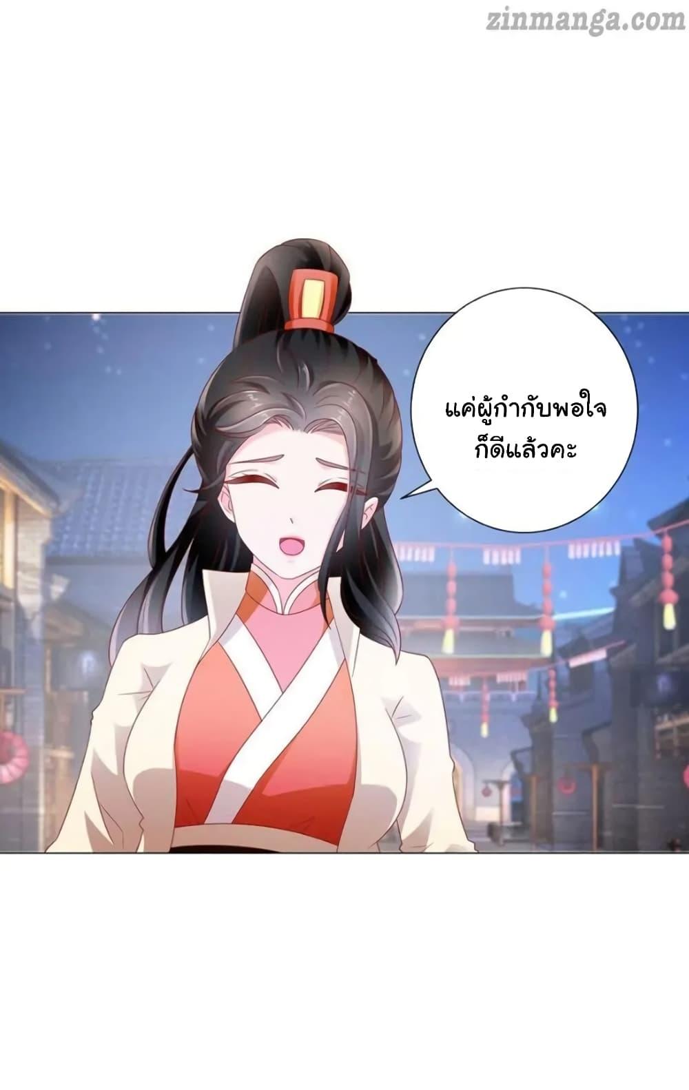 Manga-lc-com อ่านมังงะ อ่านการ์ตูน ออนไลน์ ฟรี The Lovely Wife And Strange Marriage ตอนที่ 1 2 3 4 5 6 7 8 9 10 11 12 13 14 ฟรี ไม่มีโฆษณา Manga-lc - อ่าน มังงะ อ่าน การ์ตูน ออนไลน์ อ่านมังงะ ฟรี