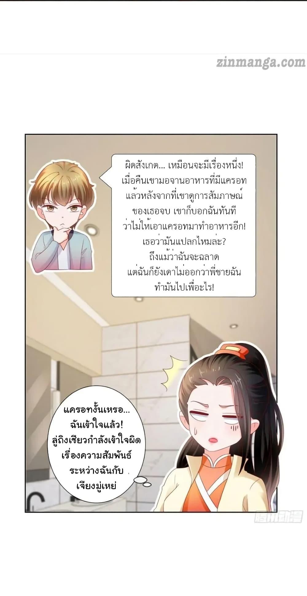 Manga-lc-com อ่านมังงะ อ่านการ์ตูน ออนไลน์ ฟรี The Lovely Wife And Strange Marriage ตอนที่ 1 2 3 4 5 6 7 8 9 10 11 12 13 14 ฟรี ไม่มีโฆษณา Manga-lc - อ่าน มังงะ อ่าน การ์ตูน ออนไลน์ อ่านมังงะ ฟรี