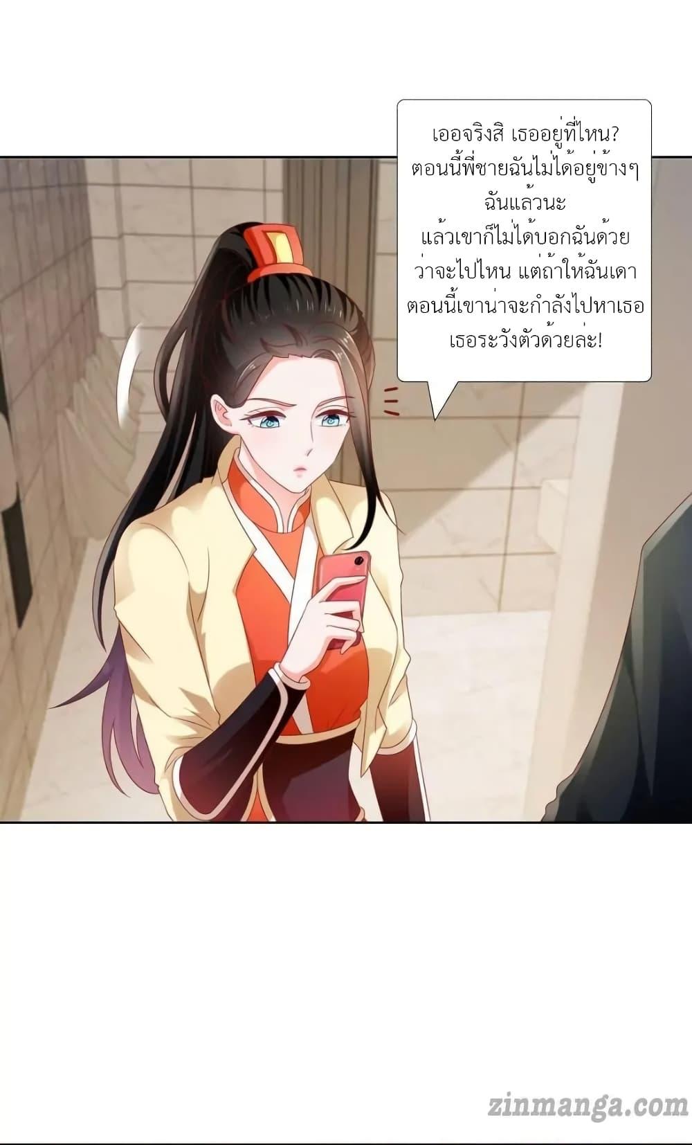 Manga-lc-com อ่านมังงะ อ่านการ์ตูน ออนไลน์ ฟรี The Lovely Wife And Strange Marriage ตอนที่ 1 2 3 4 5 6 7 8 9 10 11 12 13 14 ฟรี ไม่มีโฆษณา Manga-lc - อ่าน มังงะ อ่าน การ์ตูน ออนไลน์ อ่านมังงะ ฟรี