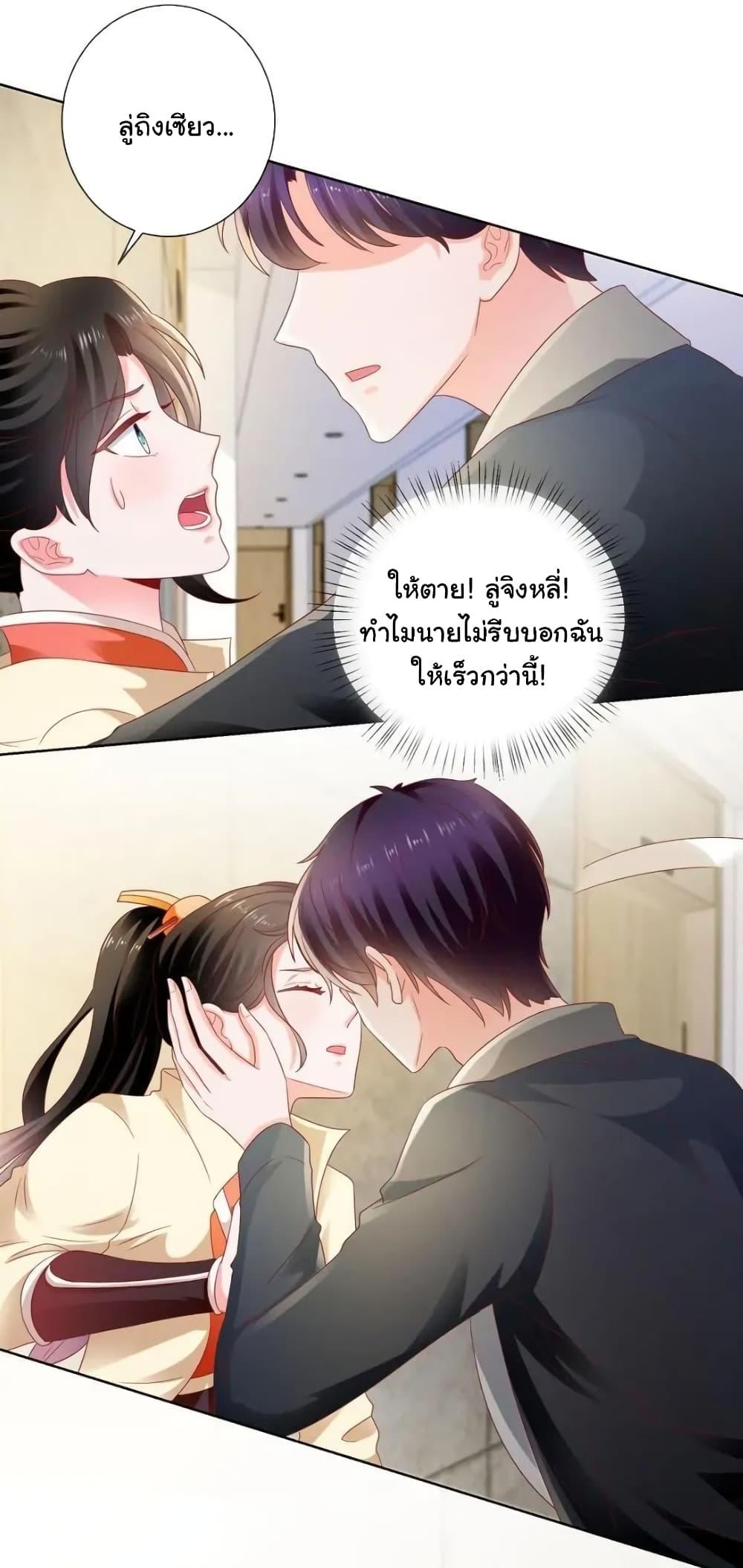 Manga-lc-com อ่านมังงะ อ่านการ์ตูน ออนไลน์ ฟรี The Lovely Wife And Strange Marriage ตอนที่ 1 2 3 4 5 6 7 8 9 10 11 12 13 14 ฟรี ไม่มีโฆษณา Manga-lc - อ่าน มังงะ อ่าน การ์ตูน ออนไลน์ อ่านมังงะ ฟรี