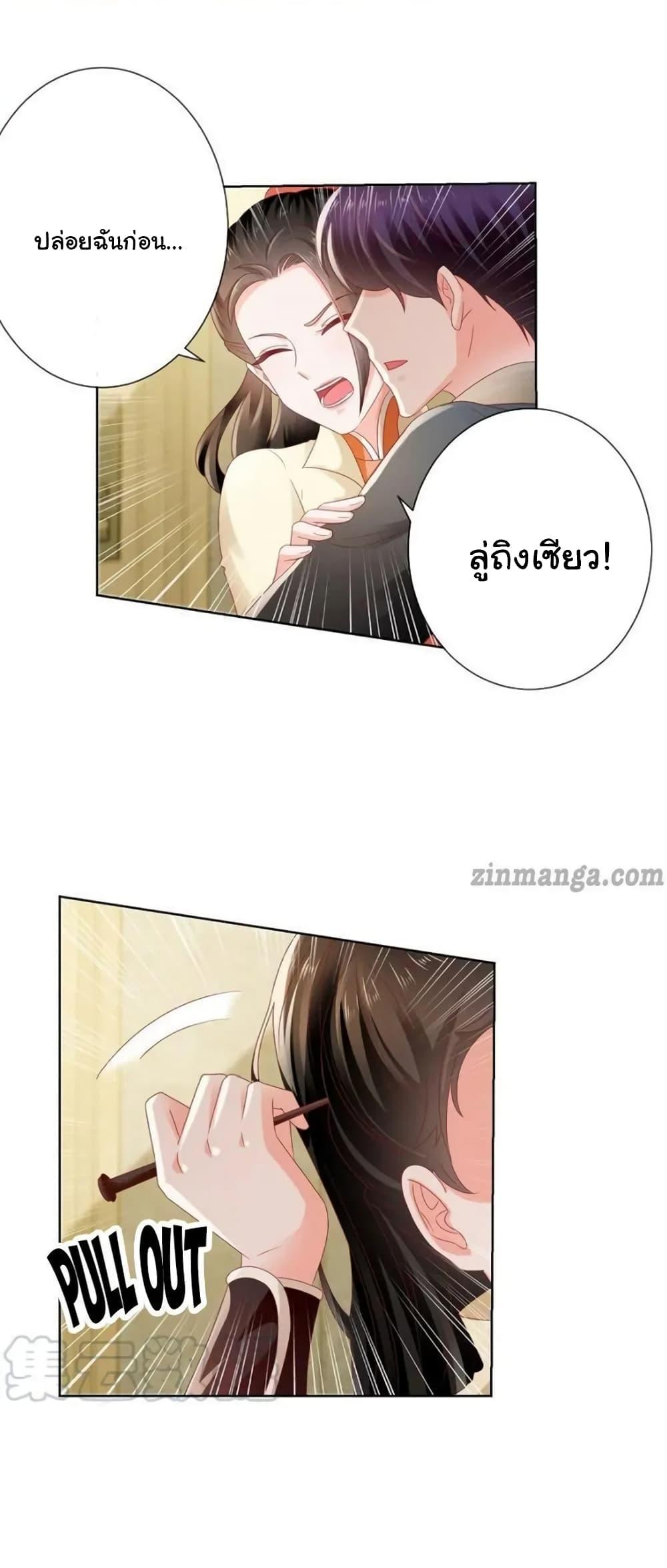 Manga-lc-com อ่านมังงะ อ่านการ์ตูน ออนไลน์ ฟรี The Lovely Wife And Strange Marriage ตอนที่ 1 2 3 4 5 6 7 8 9 10 11 12 13 14 ฟรี ไม่มีโฆษณา Manga-lc - อ่าน มังงะ อ่าน การ์ตูน ออนไลน์ อ่านมังงะ ฟรี