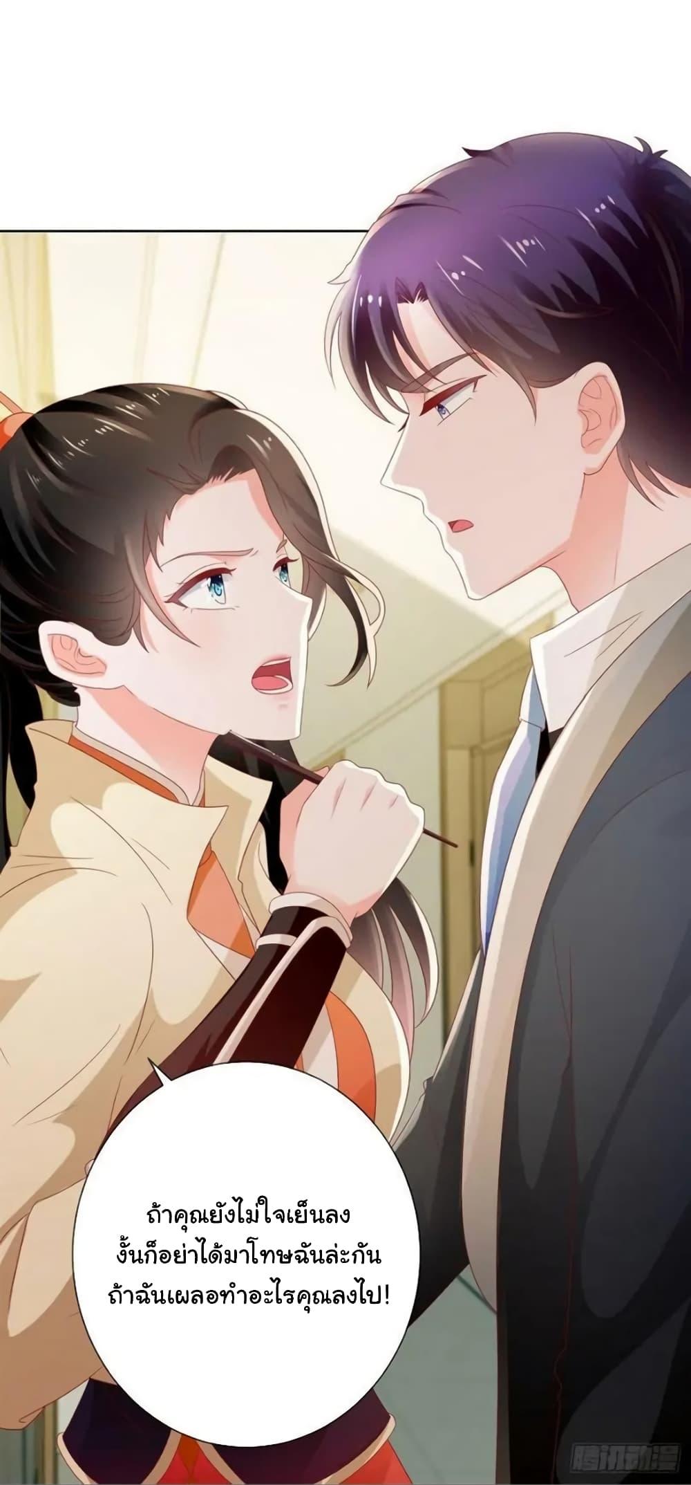 Manga-lc-com อ่านมังงะ อ่านการ์ตูน ออนไลน์ ฟรี The Lovely Wife And Strange Marriage ตอนที่ 1 2 3 4 5 6 7 8 9 10 11 12 13 14 ฟรี ไม่มีโฆษณา Manga-lc - อ่าน มังงะ อ่าน การ์ตูน ออนไลน์ อ่านมังงะ ฟรี