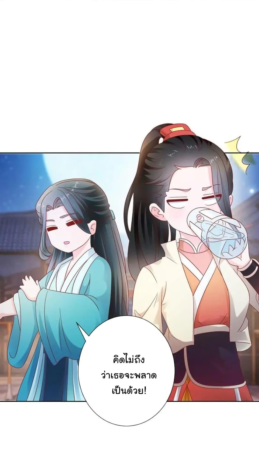 Manga-lc-com อ่านมังงะ อ่านการ์ตูน ออนไลน์ ฟรี The Lovely Wife And Strange Marriage ตอนที่ 1 2 3 4 5 6 7 8 9 10 11 12 13 14 ฟรี ไม่มีโฆษณา Manga-lc - อ่าน มังงะ อ่าน การ์ตูน ออนไลน์ อ่านมังงะ ฟรี