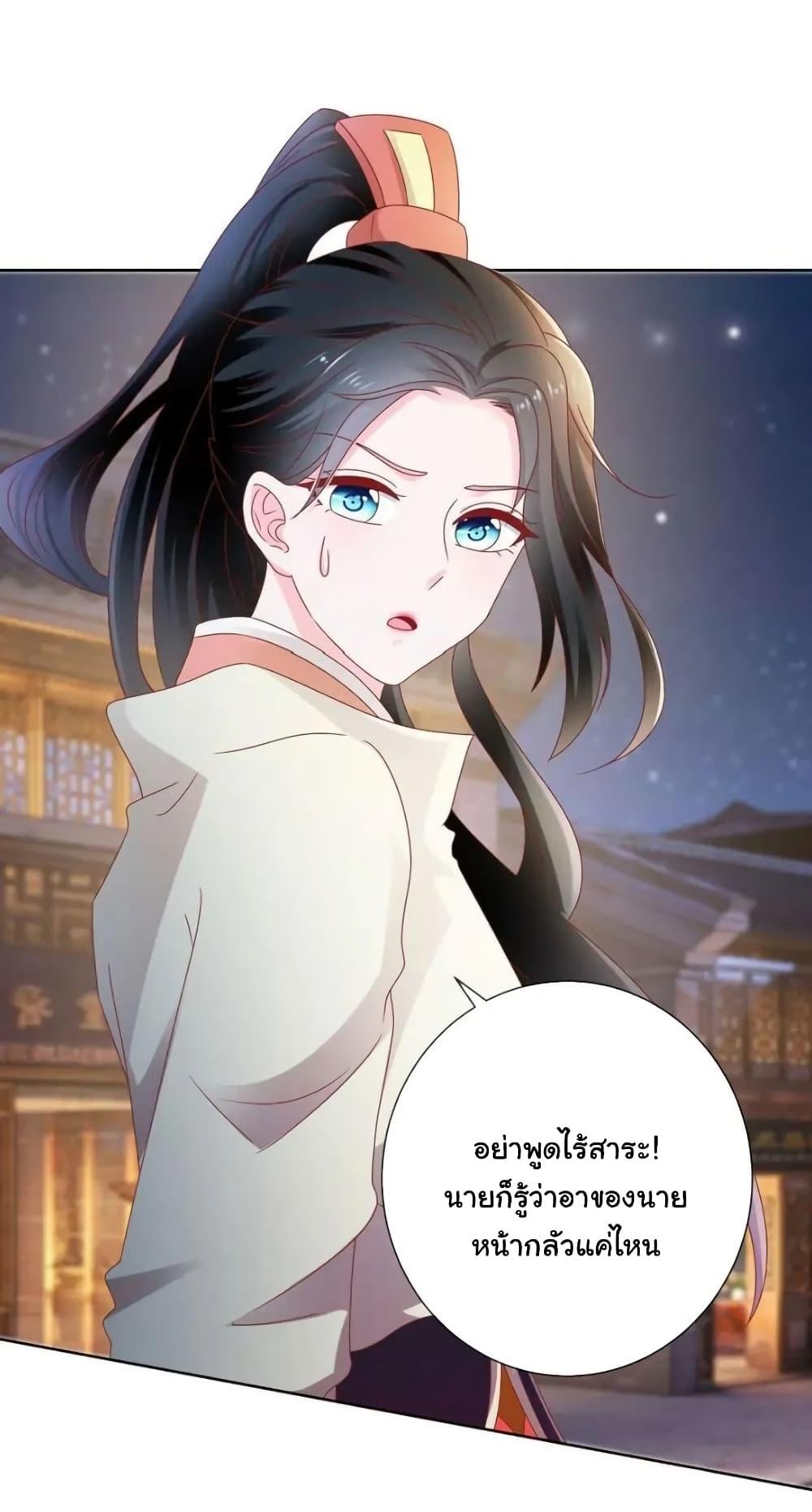 Manga-lc-com อ่านมังงะ อ่านการ์ตูน ออนไลน์ ฟรี The Lovely Wife And Strange Marriage ตอนที่ 1 2 3 4 5 6 7 8 9 10 11 12 13 14 ฟรี ไม่มีโฆษณา Manga-lc - อ่าน มังงะ อ่าน การ์ตูน ออนไลน์ อ่านมังงะ ฟรี