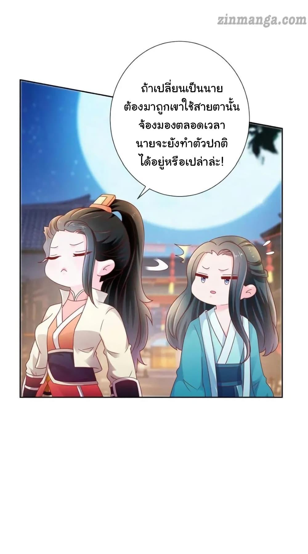 Manga-lc-com อ่านมังงะ อ่านการ์ตูน ออนไลน์ ฟรี The Lovely Wife And Strange Marriage ตอนที่ 1 2 3 4 5 6 7 8 9 10 11 12 13 14 ฟรี ไม่มีโฆษณา Manga-lc - อ่าน มังงะ อ่าน การ์ตูน ออนไลน์ อ่านมังงะ ฟรี