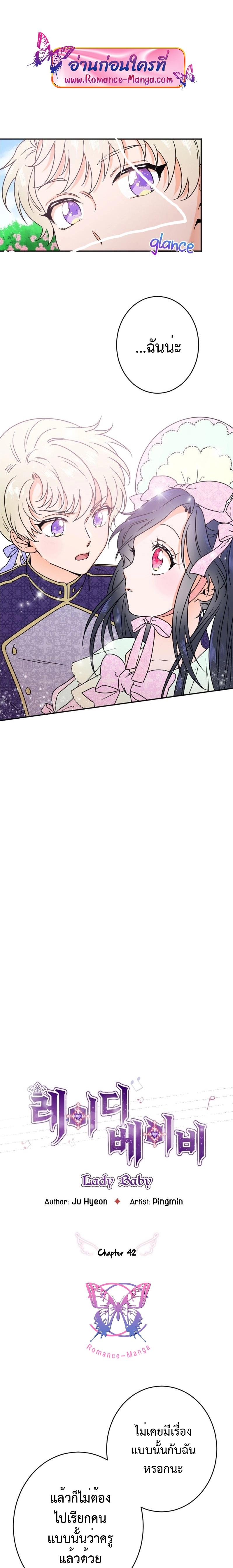Manga-lc-com อ่านมังงะ อ่านการ์ตูน ออนไลน์ ฟรี Lady Baby ตอนที่ 1 2 3 4 5 6 7 8 9 10 11 12 13 14 ฟรี ไม่มีโฆษณา Manga-lc - อ่าน มังงะ อ่าน การ์ตูน ออนไลน์ อ่านมังงะ ฟรี
