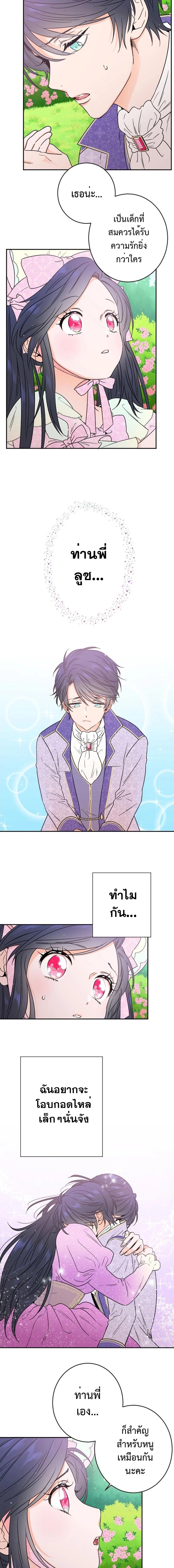 Manga-lc-com อ่านมังงะ อ่านการ์ตูน ออนไลน์ ฟรี Lady Baby ตอนที่ 1 2 3 4 5 6 7 8 9 10 11 12 13 14 ฟรี ไม่มีโฆษณา Manga-lc - อ่าน มังงะ อ่าน การ์ตูน ออนไลน์ อ่านมังงะ ฟรี