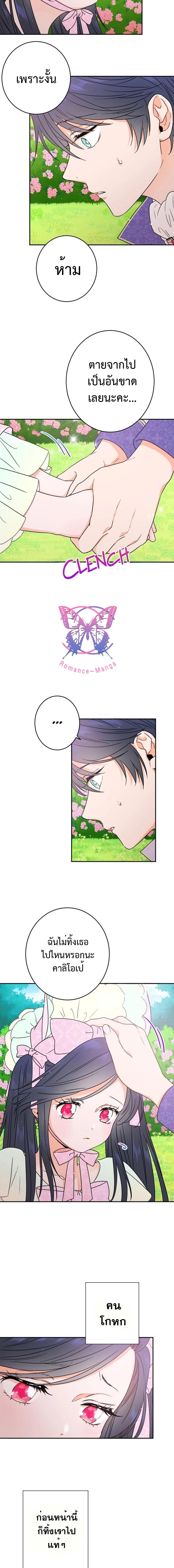 Manga-lc-com อ่านมังงะ อ่านการ์ตูน ออนไลน์ ฟรี Lady Baby ตอนที่ 1 2 3 4 5 6 7 8 9 10 11 12 13 14 ฟรี ไม่มีโฆษณา Manga-lc - อ่าน มังงะ อ่าน การ์ตูน ออนไลน์ อ่านมังงะ ฟรี
