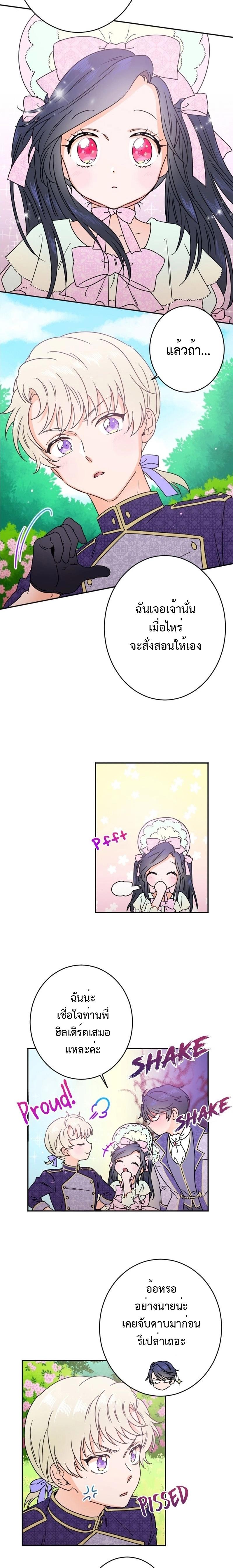 Manga-lc-com อ่านมังงะ อ่านการ์ตูน ออนไลน์ ฟรี Lady Baby ตอนที่ 1 2 3 4 5 6 7 8 9 10 11 12 13 14 ฟรี ไม่มีโฆษณา Manga-lc - อ่าน มังงะ อ่าน การ์ตูน ออนไลน์ อ่านมังงะ ฟรี