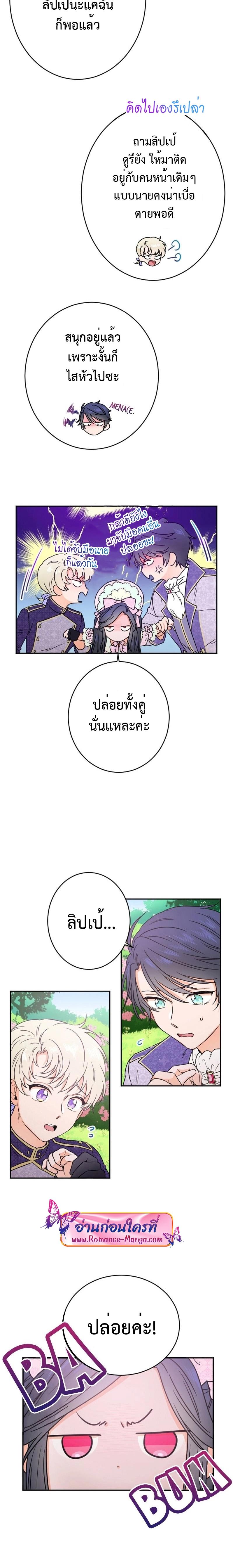 Manga-lc-com อ่านมังงะ อ่านการ์ตูน ออนไลน์ ฟรี Lady Baby ตอนที่ 1 2 3 4 5 6 7 8 9 10 11 12 13 14 ฟรี ไม่มีโฆษณา Manga-lc - อ่าน มังงะ อ่าน การ์ตูน ออนไลน์ อ่านมังงะ ฟรี