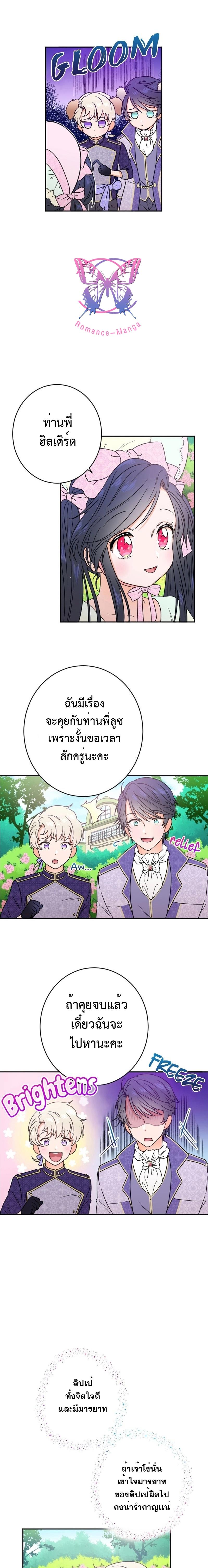 Manga-lc-com อ่านมังงะ อ่านการ์ตูน ออนไลน์ ฟรี Lady Baby ตอนที่ 1 2 3 4 5 6 7 8 9 10 11 12 13 14 ฟรี ไม่มีโฆษณา Manga-lc - อ่าน มังงะ อ่าน การ์ตูน ออนไลน์ อ่านมังงะ ฟรี