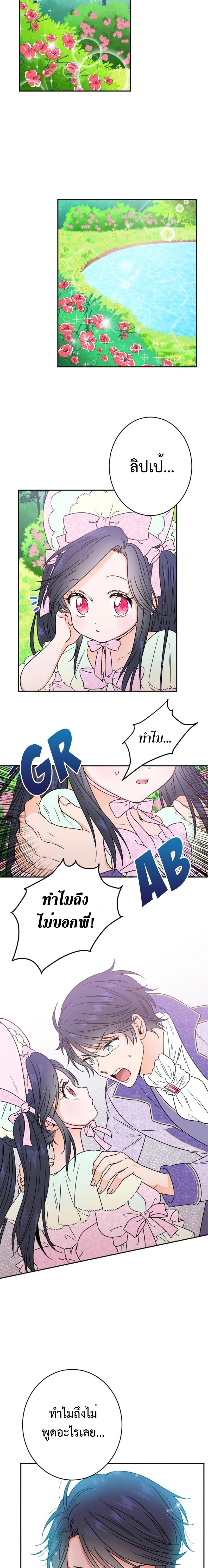 Manga-lc-com อ่านมังงะ อ่านการ์ตูน ออนไลน์ ฟรี Lady Baby ตอนที่ 1 2 3 4 5 6 7 8 9 10 11 12 13 14 ฟรี ไม่มีโฆษณา Manga-lc - อ่าน มังงะ อ่าน การ์ตูน ออนไลน์ อ่านมังงะ ฟรี