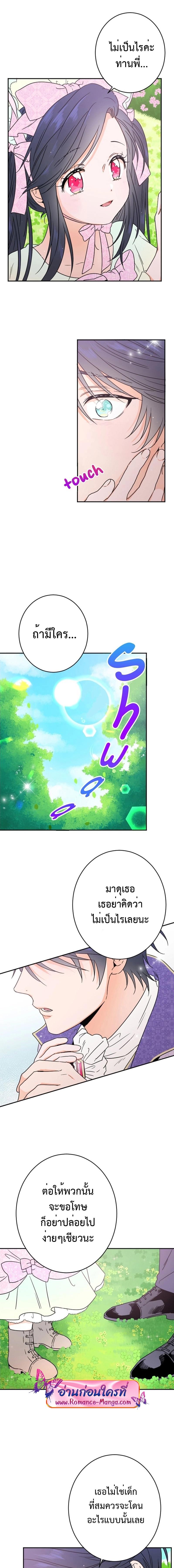 Manga-lc-com อ่านมังงะ อ่านการ์ตูน ออนไลน์ ฟรี Lady Baby ตอนที่ 1 2 3 4 5 6 7 8 9 10 11 12 13 14 ฟรี ไม่มีโฆษณา Manga-lc - อ่าน มังงะ อ่าน การ์ตูน ออนไลน์ อ่านมังงะ ฟรี