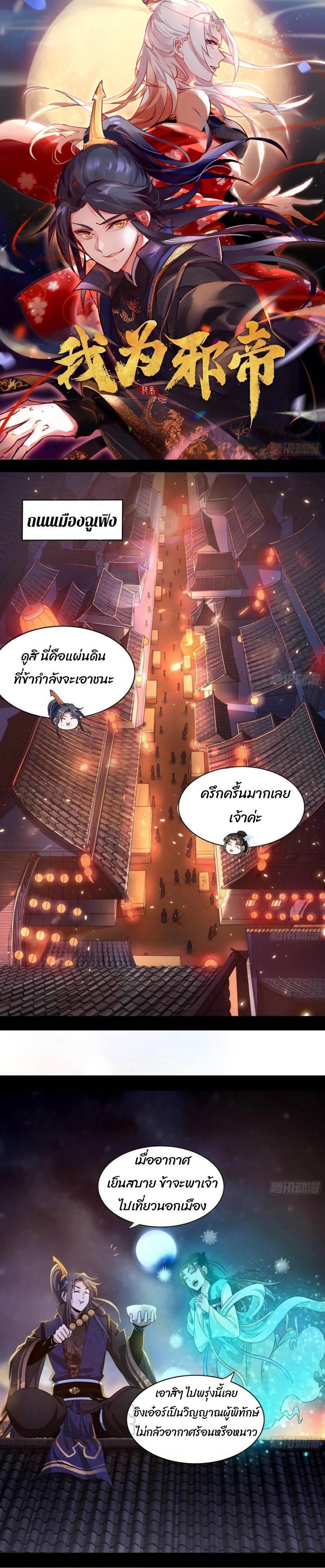 Manga-lc-com อ่านมังงะ อ่านการ์ตูน ออนไลน์ ฟรี I’m an Evil God ตอนที่ 1 2 3 4 5 6 7 8 9 10 11 12 13 14 ฟรี ไม่มีโฆษณา Manga-lc - อ่าน มังงะ อ่าน การ์ตูน ออนไลน์ อ่านมังงะ ฟรี