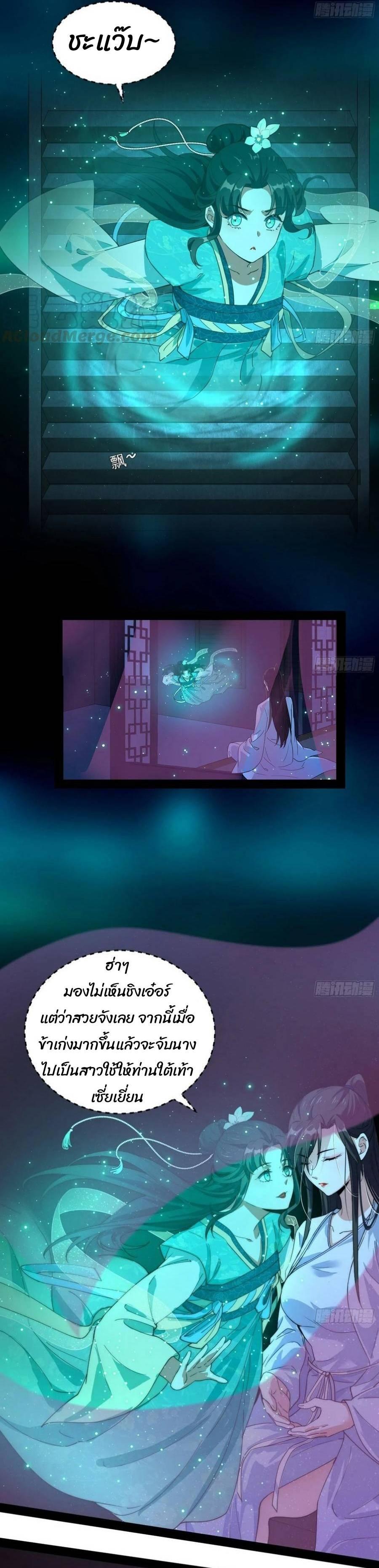 Manga-lc-com อ่านมังงะ อ่านการ์ตูน ออนไลน์ ฟรี I’m an Evil God ตอนที่ 1 2 3 4 5 6 7 8 9 10 11 12 13 14 ฟรี ไม่มีโฆษณา Manga-lc - อ่าน มังงะ อ่าน การ์ตูน ออนไลน์ อ่านมังงะ ฟรี