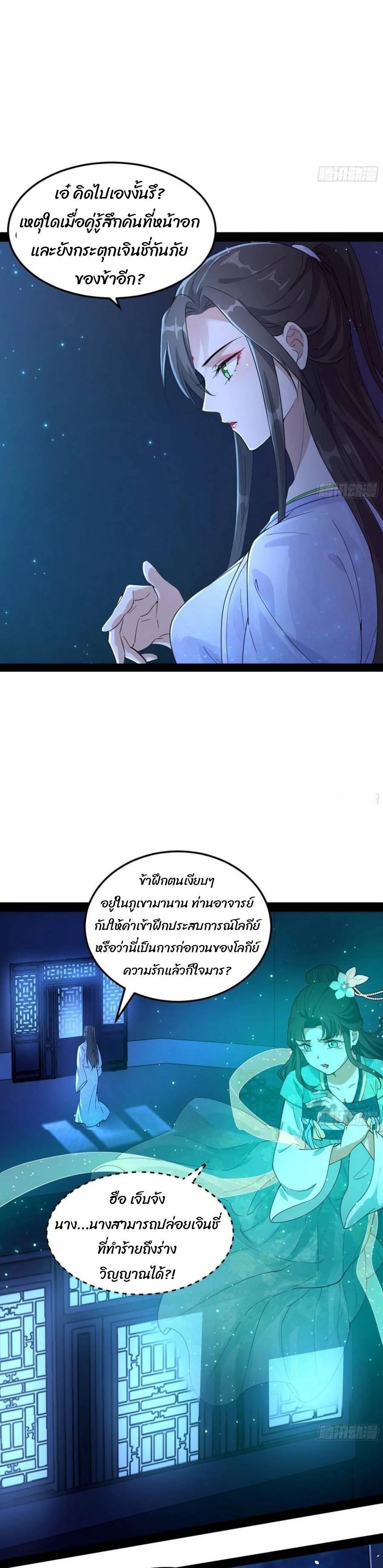 Manga-lc-com อ่านมังงะ อ่านการ์ตูน ออนไลน์ ฟรี I’m an Evil God ตอนที่ 1 2 3 4 5 6 7 8 9 10 11 12 13 14 ฟรี ไม่มีโฆษณา Manga-lc - อ่าน มังงะ อ่าน การ์ตูน ออนไลน์ อ่านมังงะ ฟรี