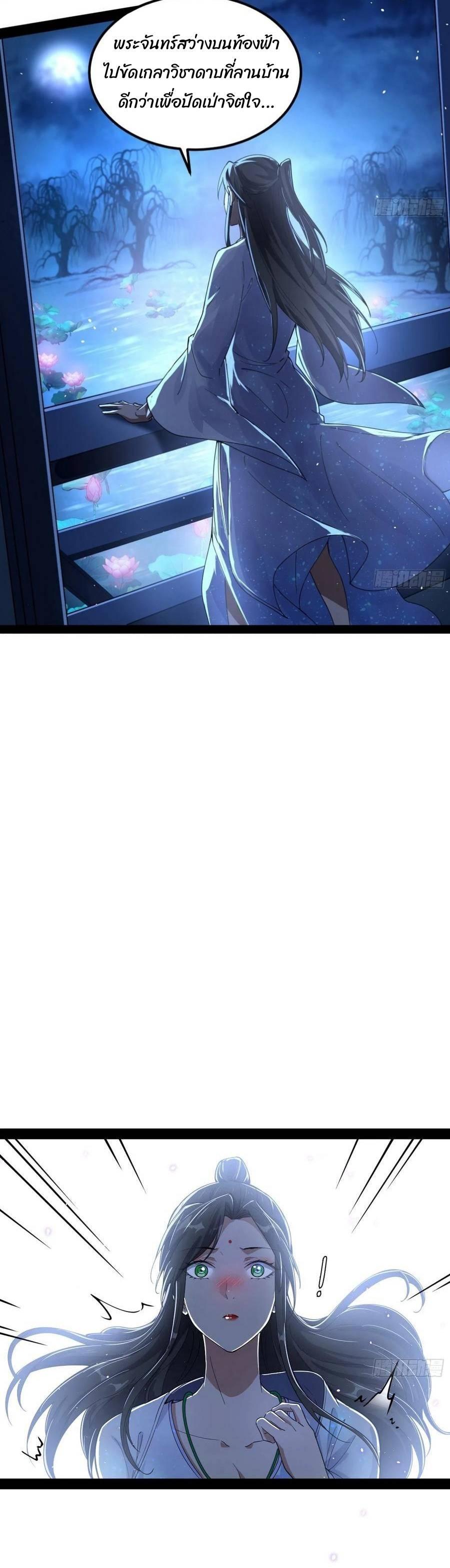 Manga-lc-com อ่านมังงะ อ่านการ์ตูน ออนไลน์ ฟรี I’m an Evil God ตอนที่ 1 2 3 4 5 6 7 8 9 10 11 12 13 14 ฟรี ไม่มีโฆษณา Manga-lc - อ่าน มังงะ อ่าน การ์ตูน ออนไลน์ อ่านมังงะ ฟรี