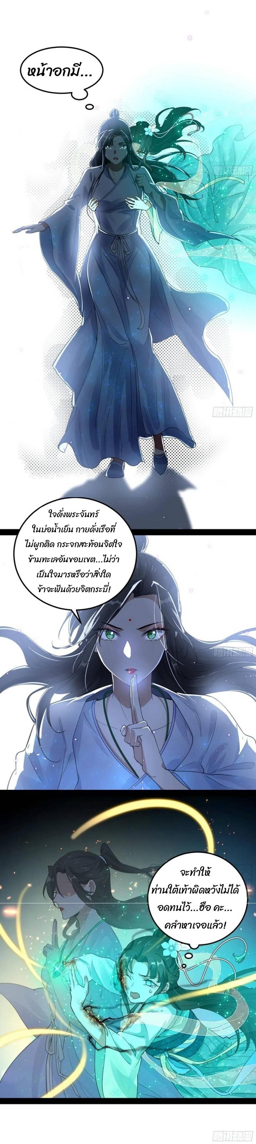 Manga-lc-com อ่านมังงะ อ่านการ์ตูน ออนไลน์ ฟรี I’m an Evil God ตอนที่ 1 2 3 4 5 6 7 8 9 10 11 12 13 14 ฟรี ไม่มีโฆษณา Manga-lc - อ่าน มังงะ อ่าน การ์ตูน ออนไลน์ อ่านมังงะ ฟรี