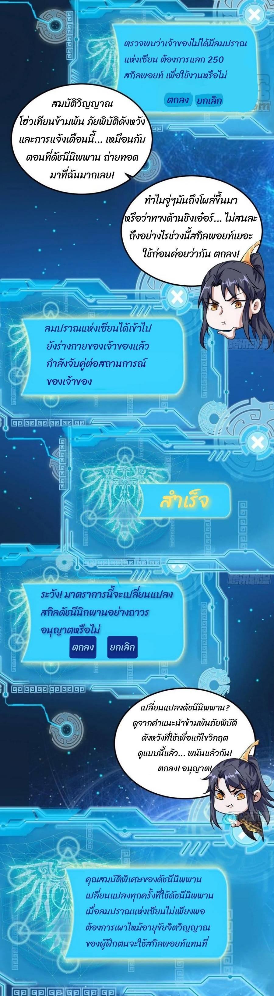 Manga-lc-com อ่านมังงะ อ่านการ์ตูน ออนไลน์ ฟรี I’m an Evil God ตอนที่ 1 2 3 4 5 6 7 8 9 10 11 12 13 14 ฟรี ไม่มีโฆษณา Manga-lc - อ่าน มังงะ อ่าน การ์ตูน ออนไลน์ อ่านมังงะ ฟรี