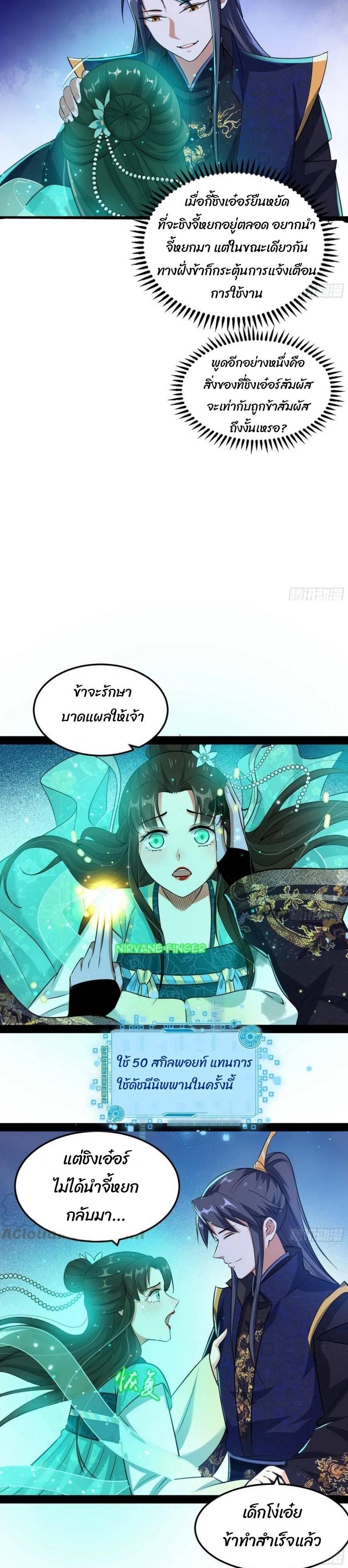 Manga-lc-com อ่านมังงะ อ่านการ์ตูน ออนไลน์ ฟรี I’m an Evil God ตอนที่ 1 2 3 4 5 6 7 8 9 10 11 12 13 14 ฟรี ไม่มีโฆษณา Manga-lc - อ่าน มังงะ อ่าน การ์ตูน ออนไลน์ อ่านมังงะ ฟรี