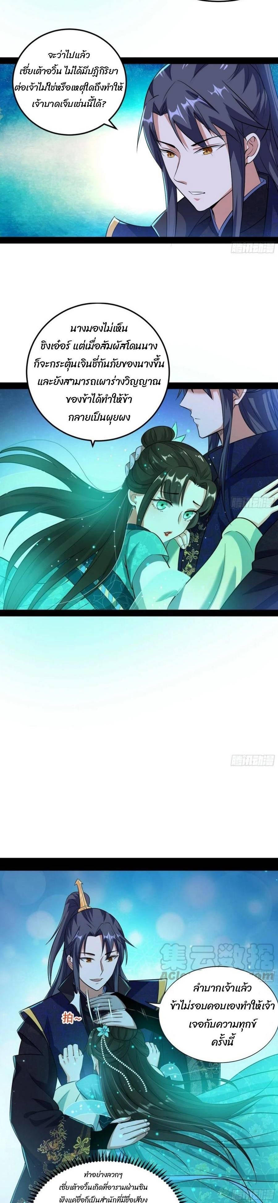 Manga-lc-com อ่านมังงะ อ่านการ์ตูน ออนไลน์ ฟรี I’m an Evil God ตอนที่ 1 2 3 4 5 6 7 8 9 10 11 12 13 14 ฟรี ไม่มีโฆษณา Manga-lc - อ่าน มังงะ อ่าน การ์ตูน ออนไลน์ อ่านมังงะ ฟรี