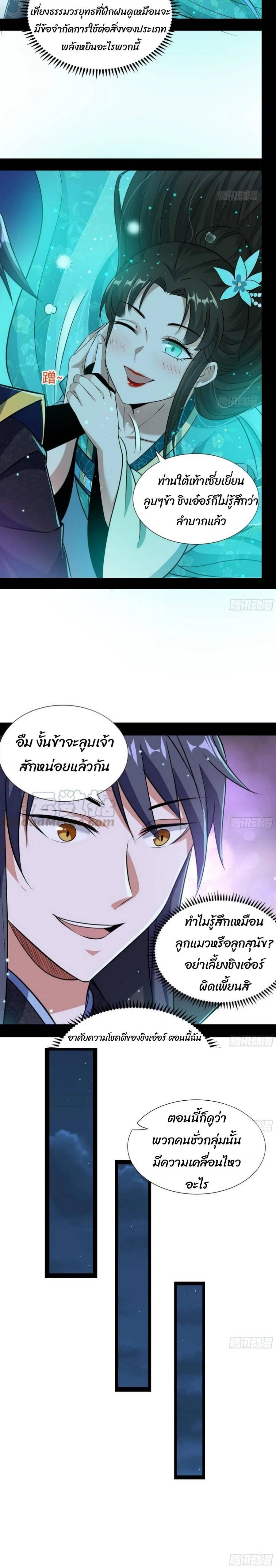 Manga-lc-com อ่านมังงะ อ่านการ์ตูน ออนไลน์ ฟรี I’m an Evil God ตอนที่ 1 2 3 4 5 6 7 8 9 10 11 12 13 14 ฟรี ไม่มีโฆษณา Manga-lc - อ่าน มังงะ อ่าน การ์ตูน ออนไลน์ อ่านมังงะ ฟรี