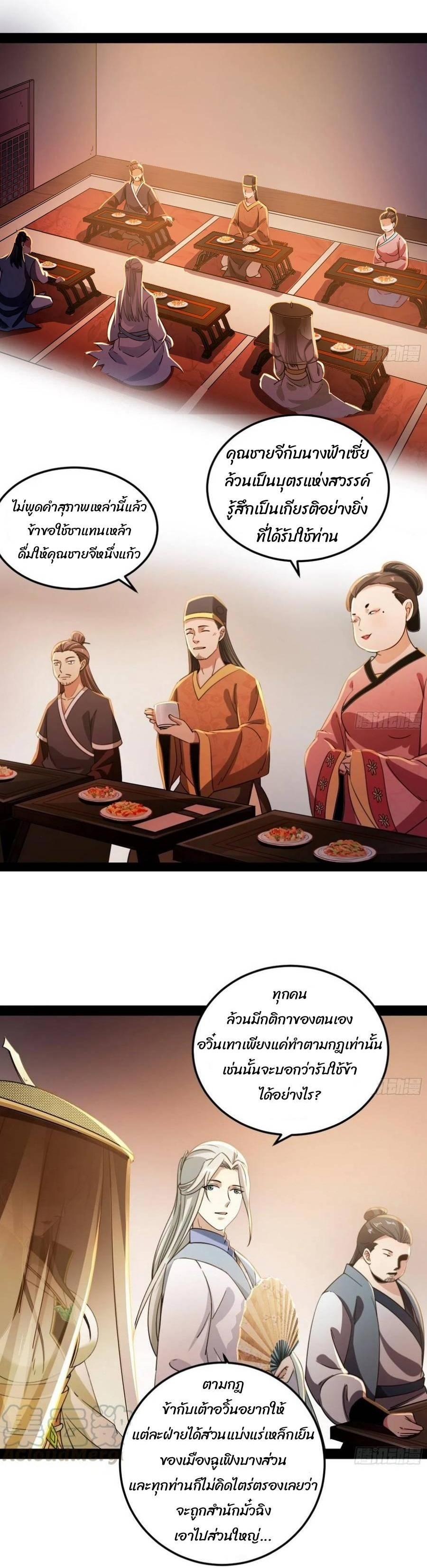 Manga-lc-com อ่านมังงะ อ่านการ์ตูน ออนไลน์ ฟรี I’m an Evil God ตอนที่ 1 2 3 4 5 6 7 8 9 10 11 12 13 14 ฟรี ไม่มีโฆษณา Manga-lc - อ่าน มังงะ อ่าน การ์ตูน ออนไลน์ อ่านมังงะ ฟรี