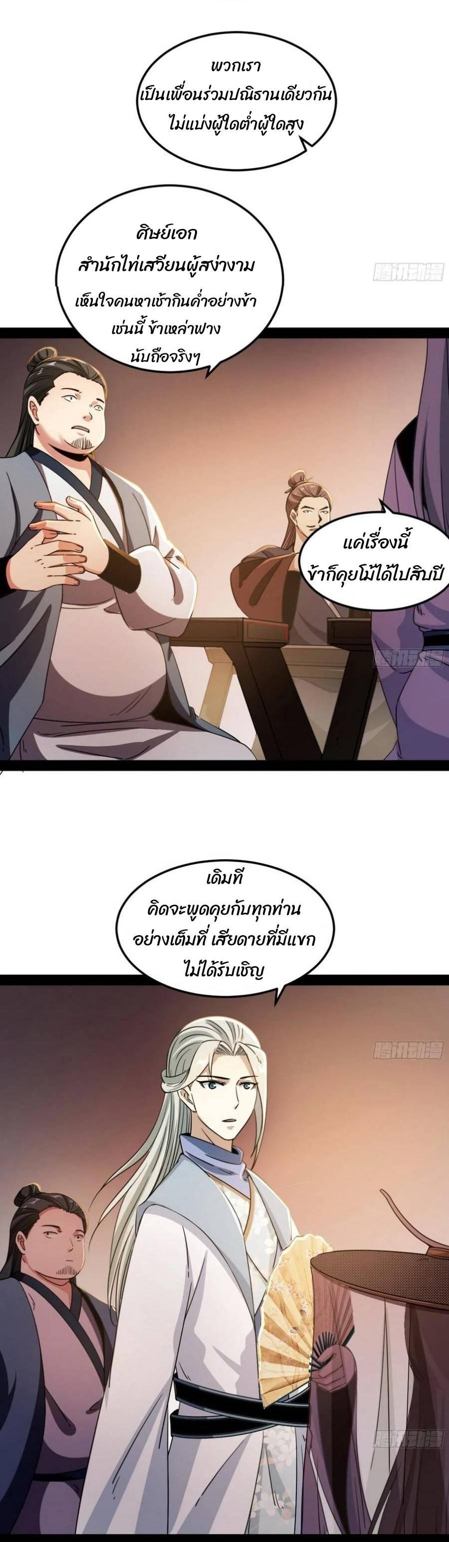 Manga-lc-com อ่านมังงะ อ่านการ์ตูน ออนไลน์ ฟรี I’m an Evil God ตอนที่ 1 2 3 4 5 6 7 8 9 10 11 12 13 14 ฟรี ไม่มีโฆษณา Manga-lc - อ่าน มังงะ อ่าน การ์ตูน ออนไลน์ อ่านมังงะ ฟรี
