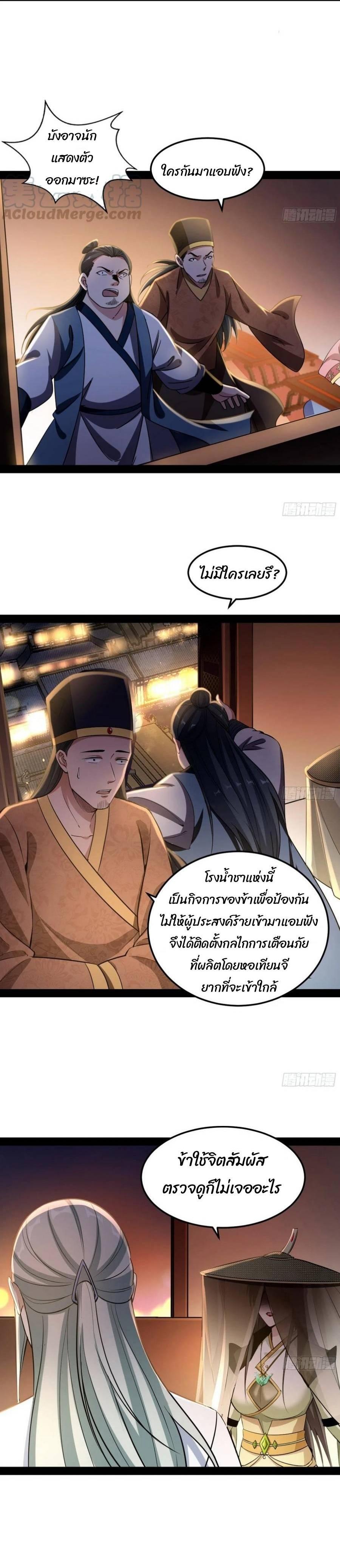 Manga-lc-com อ่านมังงะ อ่านการ์ตูน ออนไลน์ ฟรี I’m an Evil God ตอนที่ 1 2 3 4 5 6 7 8 9 10 11 12 13 14 ฟรี ไม่มีโฆษณา Manga-lc - อ่าน มังงะ อ่าน การ์ตูน ออนไลน์ อ่านมังงะ ฟรี