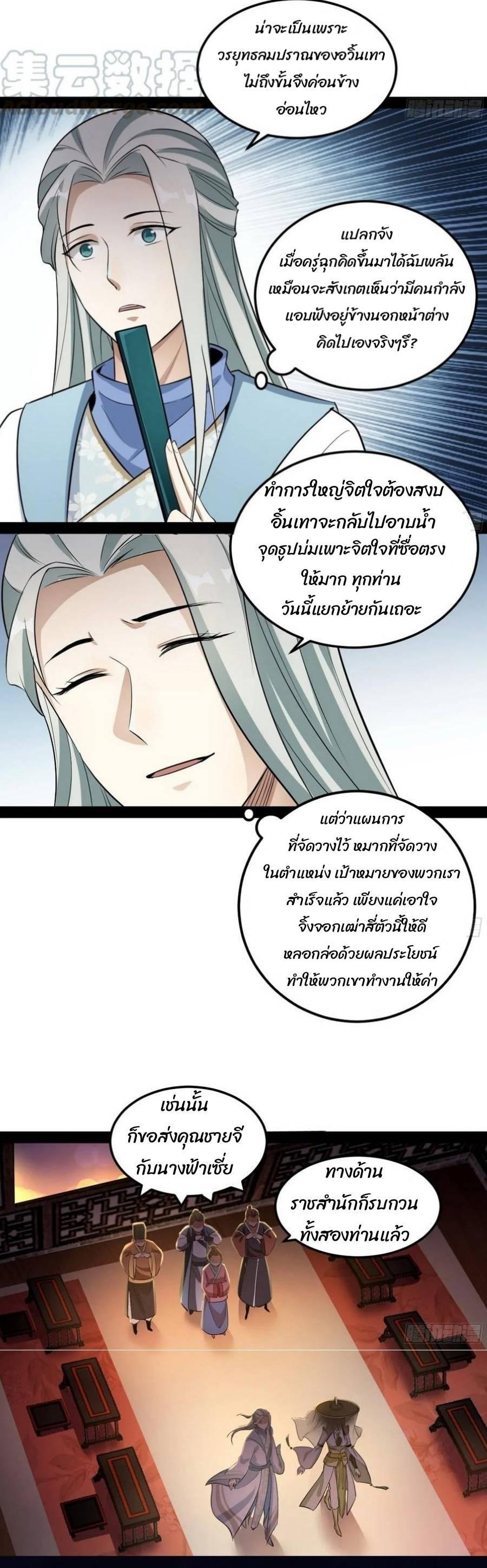 Manga-lc-com อ่านมังงะ อ่านการ์ตูน ออนไลน์ ฟรี I’m an Evil God ตอนที่ 1 2 3 4 5 6 7 8 9 10 11 12 13 14 ฟรี ไม่มีโฆษณา Manga-lc - อ่าน มังงะ อ่าน การ์ตูน ออนไลน์ อ่านมังงะ ฟรี