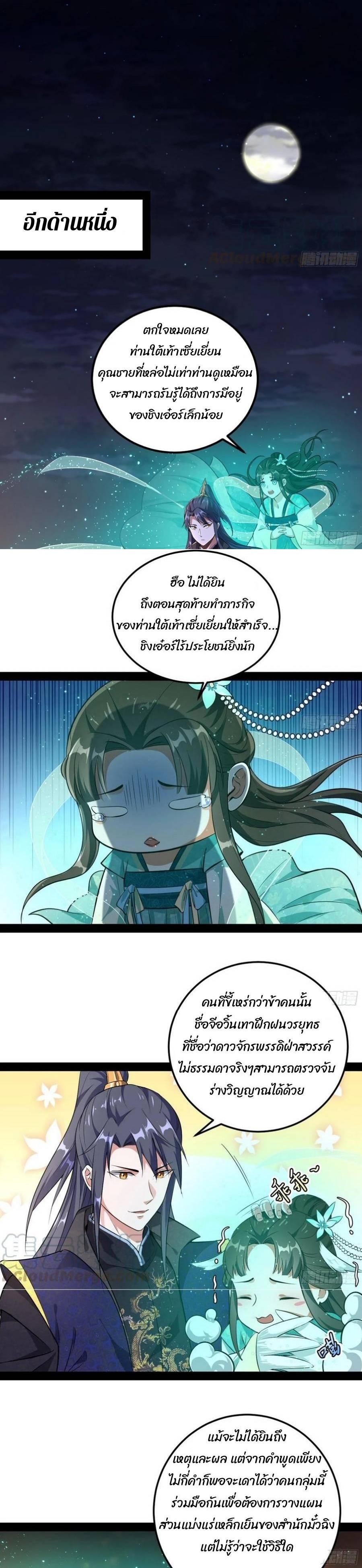 Manga-lc-com อ่านมังงะ อ่านการ์ตูน ออนไลน์ ฟรี I’m an Evil God ตอนที่ 1 2 3 4 5 6 7 8 9 10 11 12 13 14 ฟรี ไม่มีโฆษณา Manga-lc - อ่าน มังงะ อ่าน การ์ตูน ออนไลน์ อ่านมังงะ ฟรี