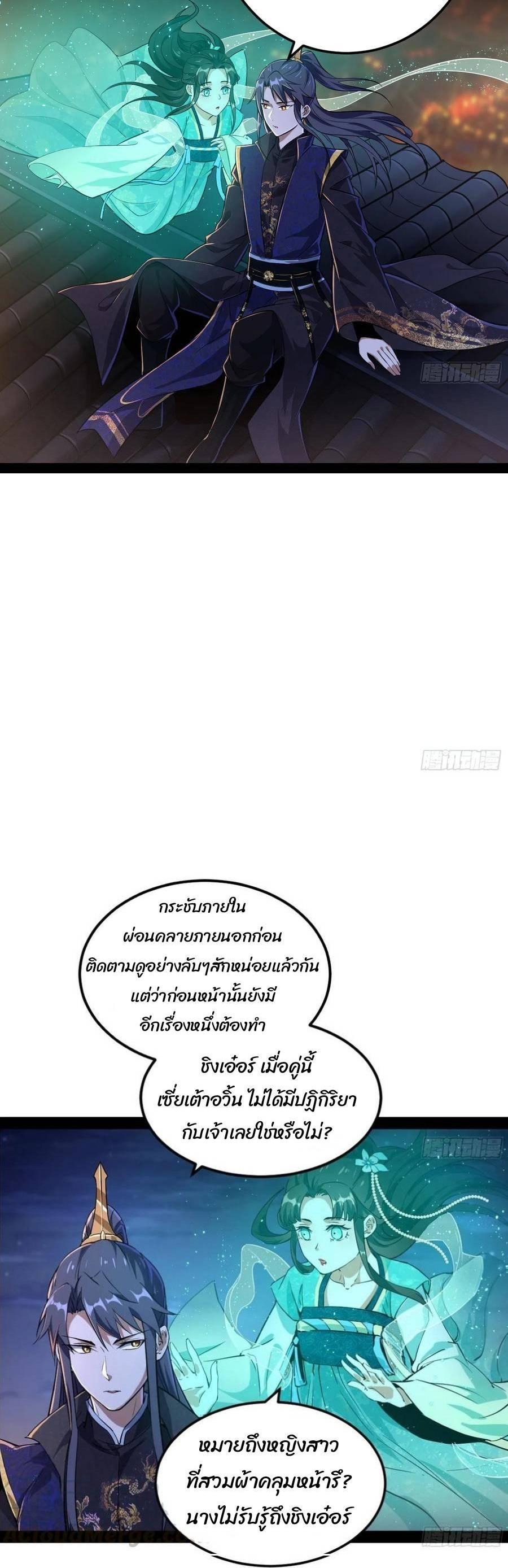 Manga-lc-com อ่านมังงะ อ่านการ์ตูน ออนไลน์ ฟรี I’m an Evil God ตอนที่ 1 2 3 4 5 6 7 8 9 10 11 12 13 14 ฟรี ไม่มีโฆษณา Manga-lc - อ่าน มังงะ อ่าน การ์ตูน ออนไลน์ อ่านมังงะ ฟรี