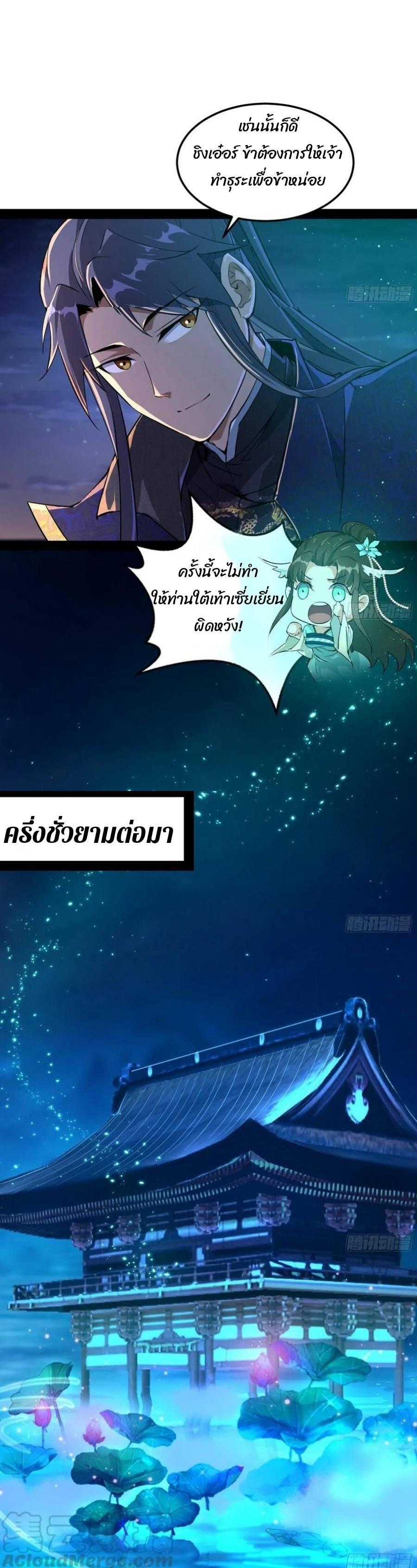 Manga-lc-com อ่านมังงะ อ่านการ์ตูน ออนไลน์ ฟรี I’m an Evil God ตอนที่ 1 2 3 4 5 6 7 8 9 10 11 12 13 14 ฟรี ไม่มีโฆษณา Manga-lc - อ่าน มังงะ อ่าน การ์ตูน ออนไลน์ อ่านมังงะ ฟรี