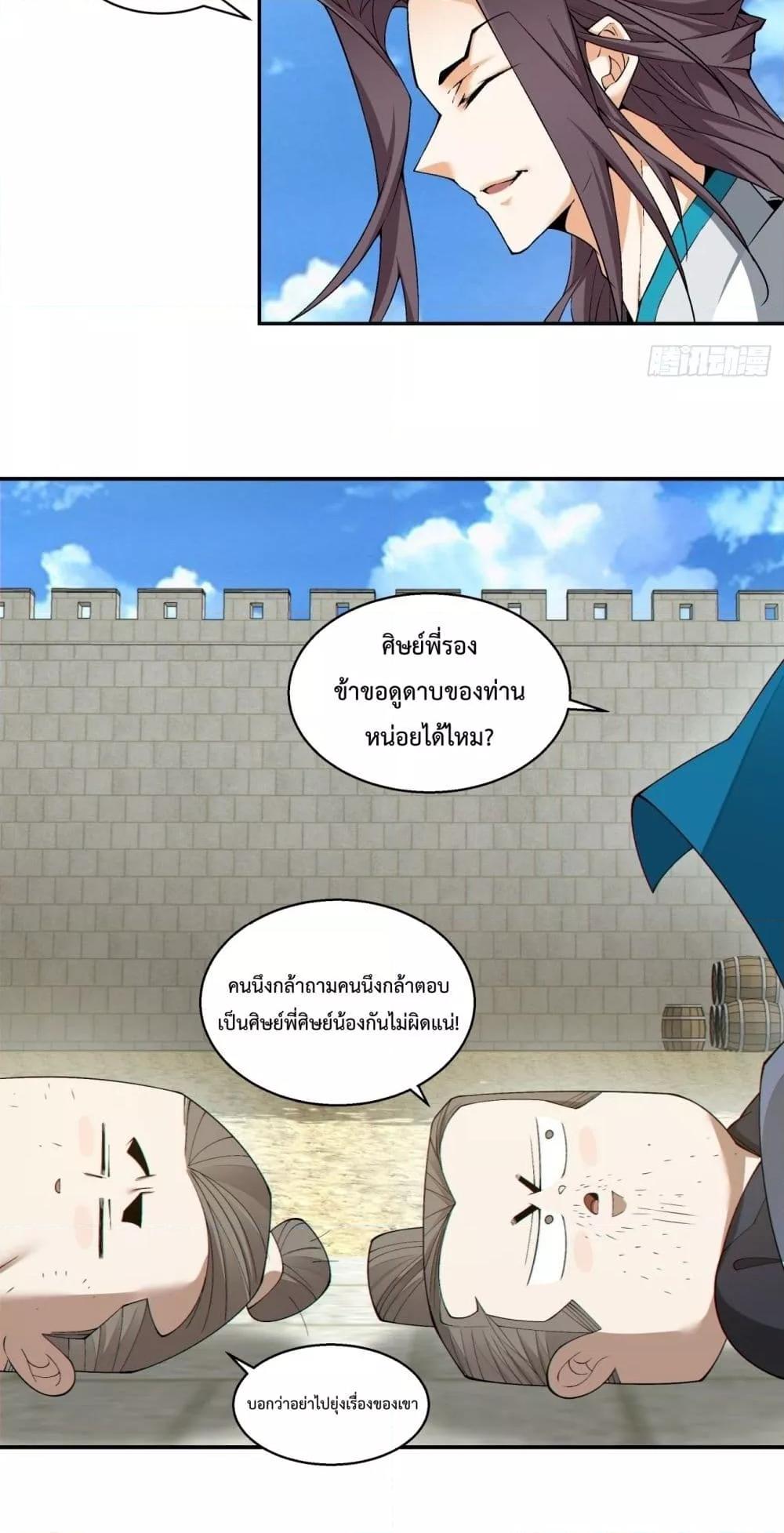 Manga-lc-com อ่านมังงะ อ่านการ์ตูน ออนไลน์ ฟรี MyDisciplesAr ตอนที่ 1 2 3 4 5 6 7 8 9 10 11 12 13 14 ฟรี ไม่มีโฆษณา Manga-lc - อ่าน มังงะ อ่าน การ์ตูน ออนไลน์ อ่านมังงะ ฟรี