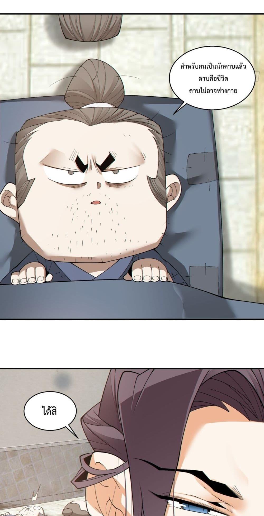Manga-lc-com อ่านมังงะ อ่านการ์ตูน ออนไลน์ ฟรี MyDisciplesAr ตอนที่ 1 2 3 4 5 6 7 8 9 10 11 12 13 14 ฟรี ไม่มีโฆษณา Manga-lc - อ่าน มังงะ อ่าน การ์ตูน ออนไลน์ อ่านมังงะ ฟรี