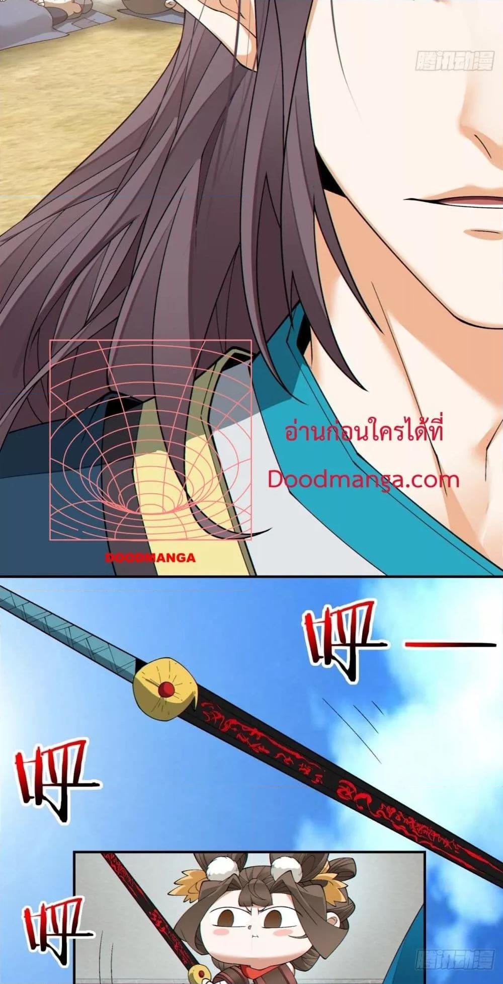 Manga-lc-com อ่านมังงะ อ่านการ์ตูน ออนไลน์ ฟรี MyDisciplesAr ตอนที่ 1 2 3 4 5 6 7 8 9 10 11 12 13 14 ฟรี ไม่มีโฆษณา Manga-lc - อ่าน มังงะ อ่าน การ์ตูน ออนไลน์ อ่านมังงะ ฟรี