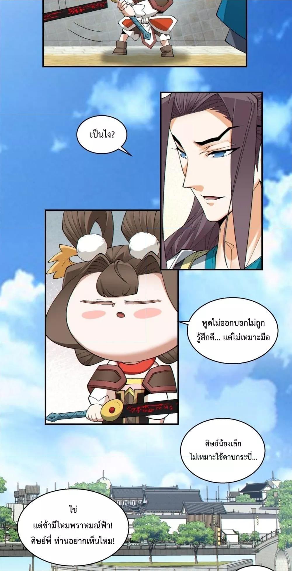 Manga-lc-com อ่านมังงะ อ่านการ์ตูน ออนไลน์ ฟรี MyDisciplesAr ตอนที่ 1 2 3 4 5 6 7 8 9 10 11 12 13 14 ฟรี ไม่มีโฆษณา Manga-lc - อ่าน มังงะ อ่าน การ์ตูน ออนไลน์ อ่านมังงะ ฟรี