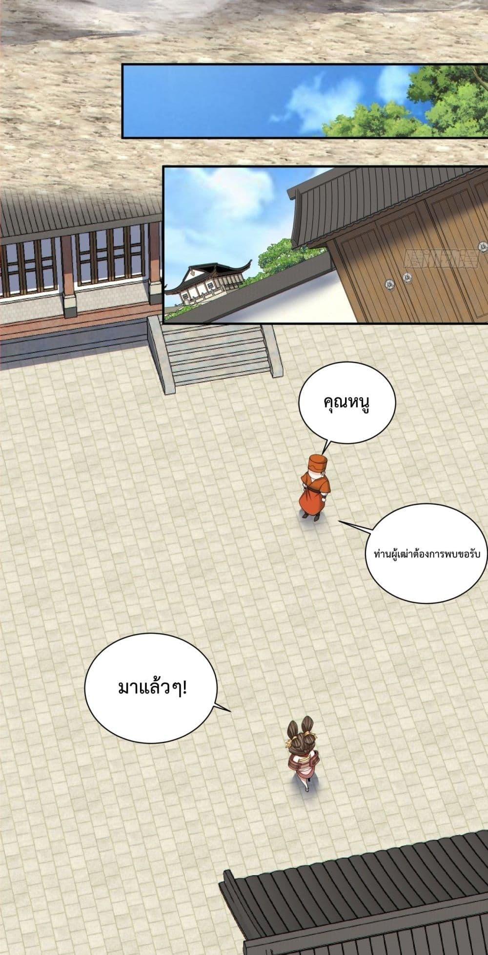 Manga-lc-com อ่านมังงะ อ่านการ์ตูน ออนไลน์ ฟรี MyDisciplesAr ตอนที่ 1 2 3 4 5 6 7 8 9 10 11 12 13 14 ฟรี ไม่มีโฆษณา Manga-lc - อ่าน มังงะ อ่าน การ์ตูน ออนไลน์ อ่านมังงะ ฟรี